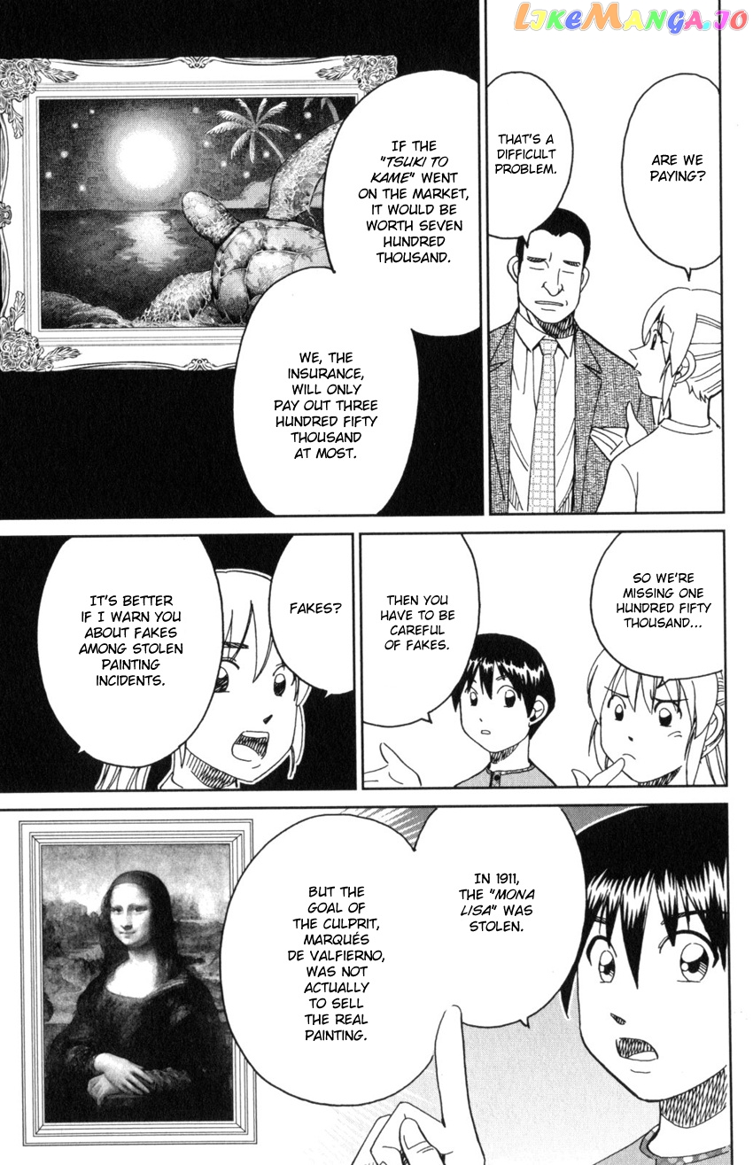 Q.e.d. Iff – Shoumei Shuuryou chapter 32 - page 45