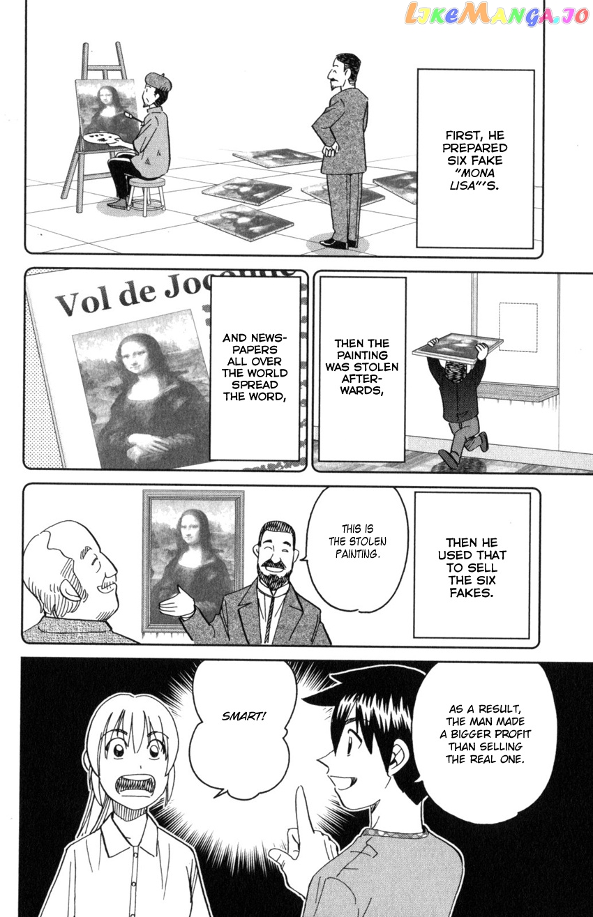 Q.e.d. Iff – Shoumei Shuuryou chapter 32 - page 46