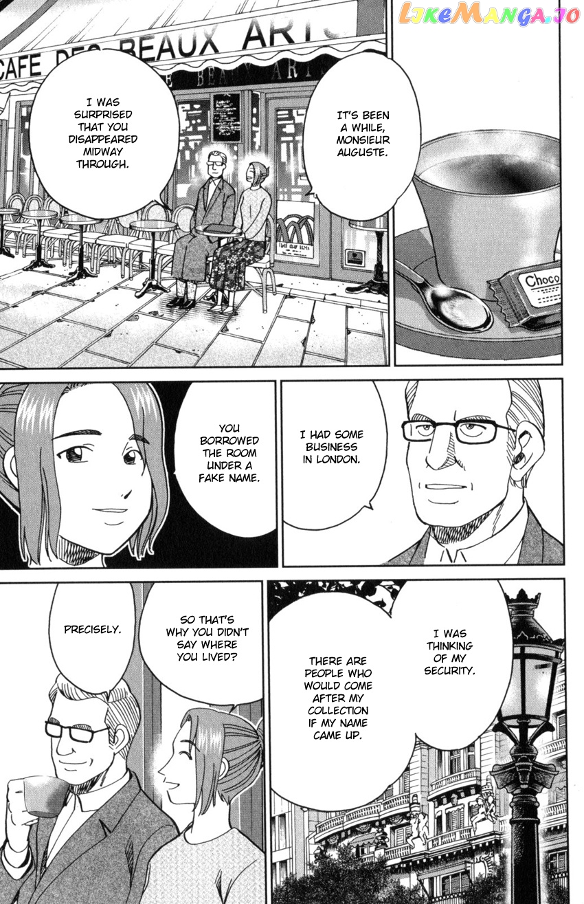Q.e.d. Iff – Shoumei Shuuryou chapter 32 - page 49