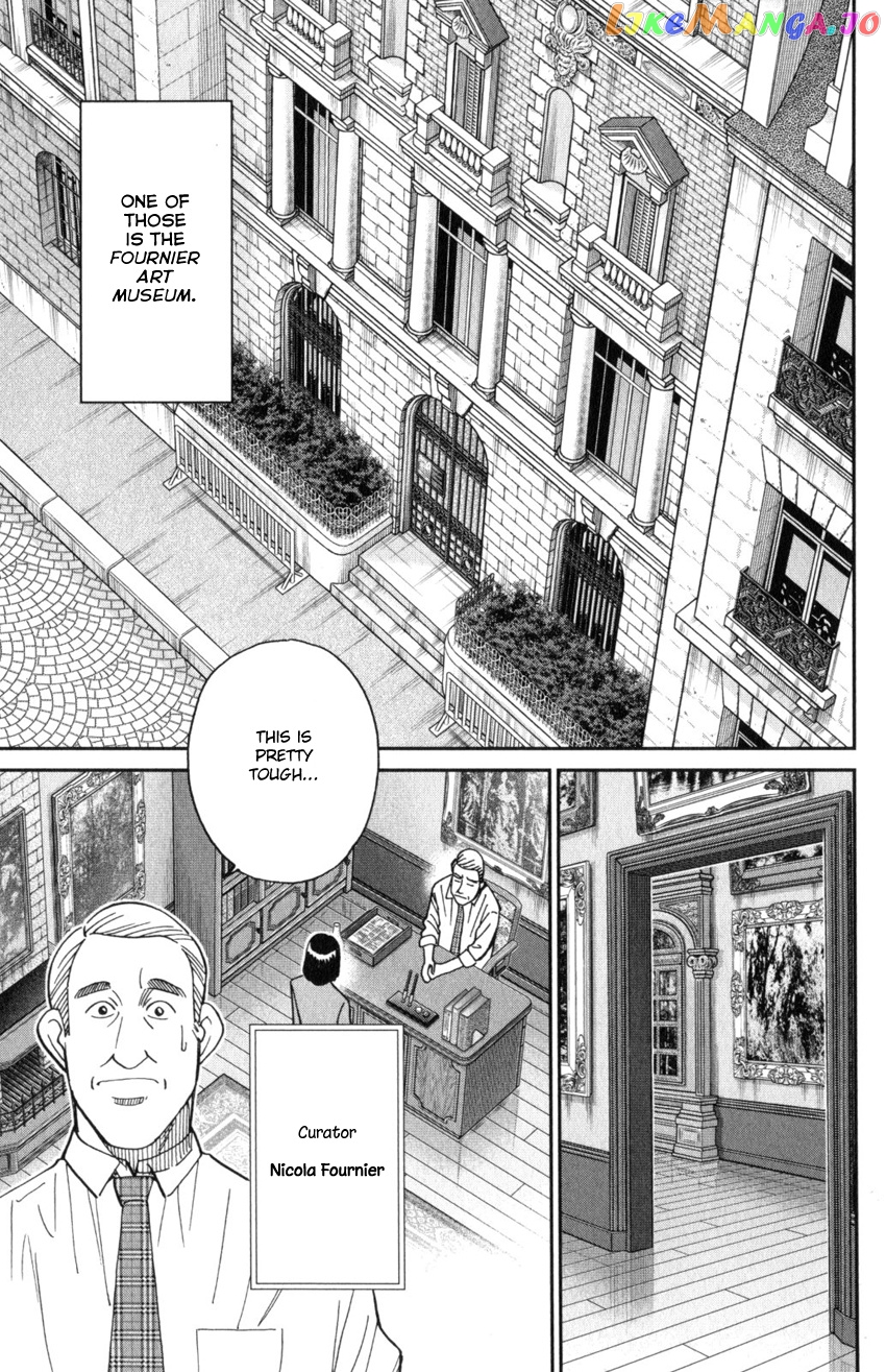 Q.e.d. Iff – Shoumei Shuuryou chapter 32 - page 5