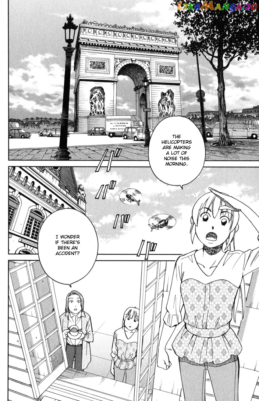 Q.e.d. Iff – Shoumei Shuuryou chapter 32 - page 54