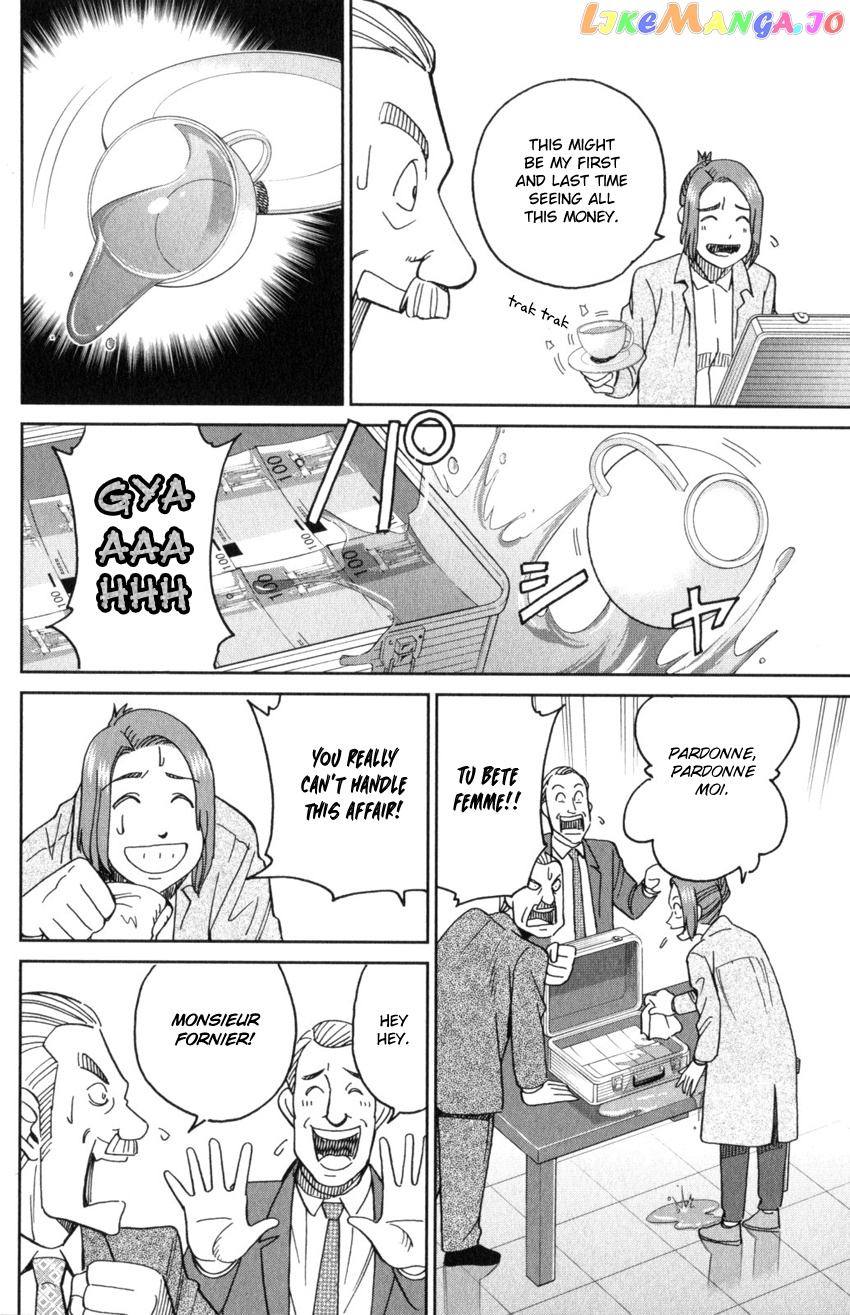 Q.e.d. Iff – Shoumei Shuuryou chapter 32 - page 56