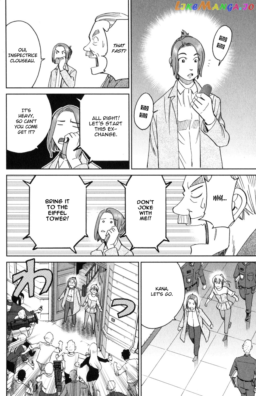 Q.e.d. Iff – Shoumei Shuuryou chapter 32 - page 58
