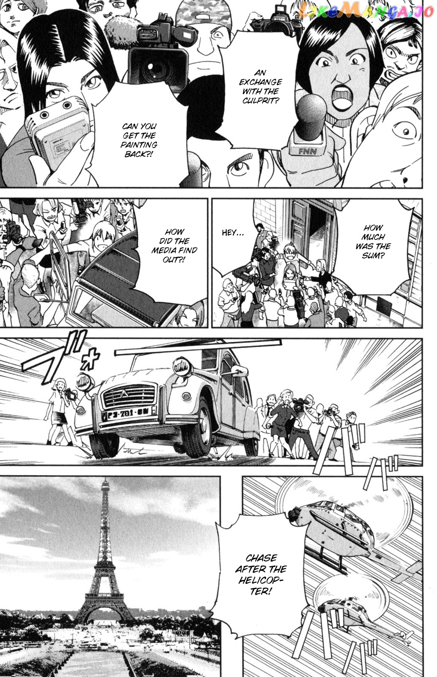 Q.e.d. Iff – Shoumei Shuuryou chapter 32 - page 59