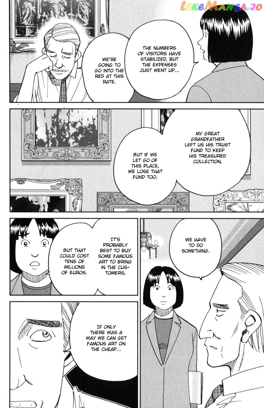 Q.e.d. Iff – Shoumei Shuuryou chapter 32 - page 6