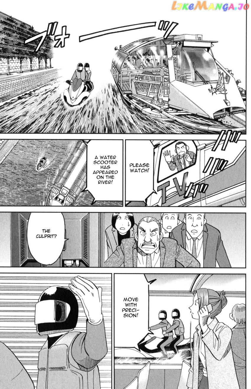 Q.e.d. Iff – Shoumei Shuuryou chapter 32 - page 61