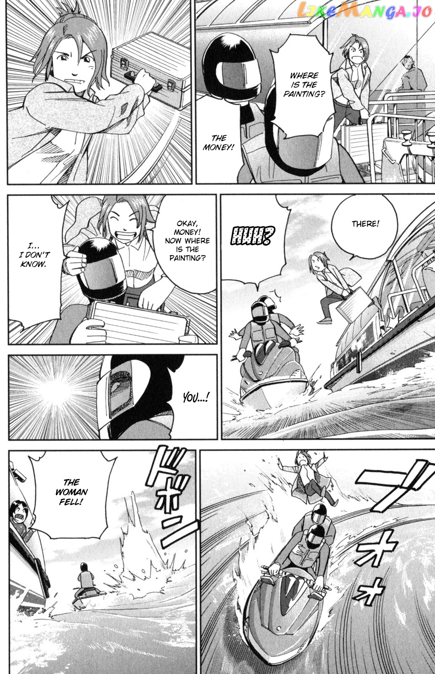 Q.e.d. Iff – Shoumei Shuuryou chapter 32 - page 62