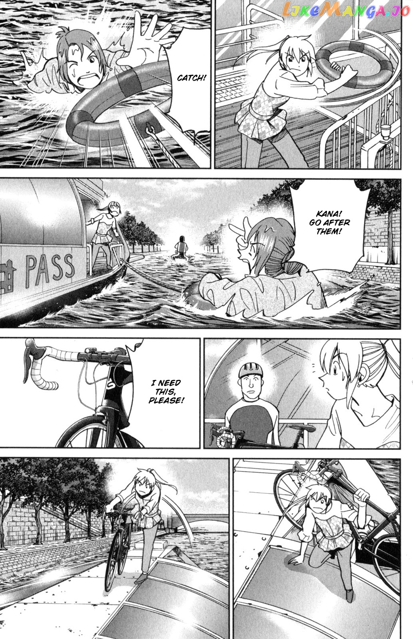 Q.e.d. Iff – Shoumei Shuuryou chapter 32 - page 63