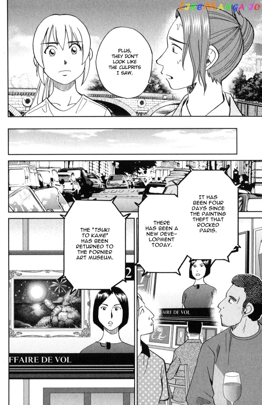 Q.e.d. Iff – Shoumei Shuuryou chapter 32 - page 70