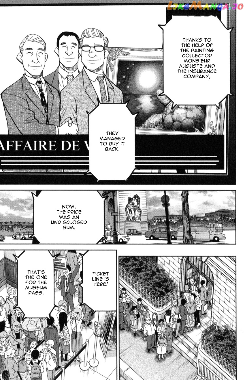 Q.e.d. Iff – Shoumei Shuuryou chapter 32 - page 71
