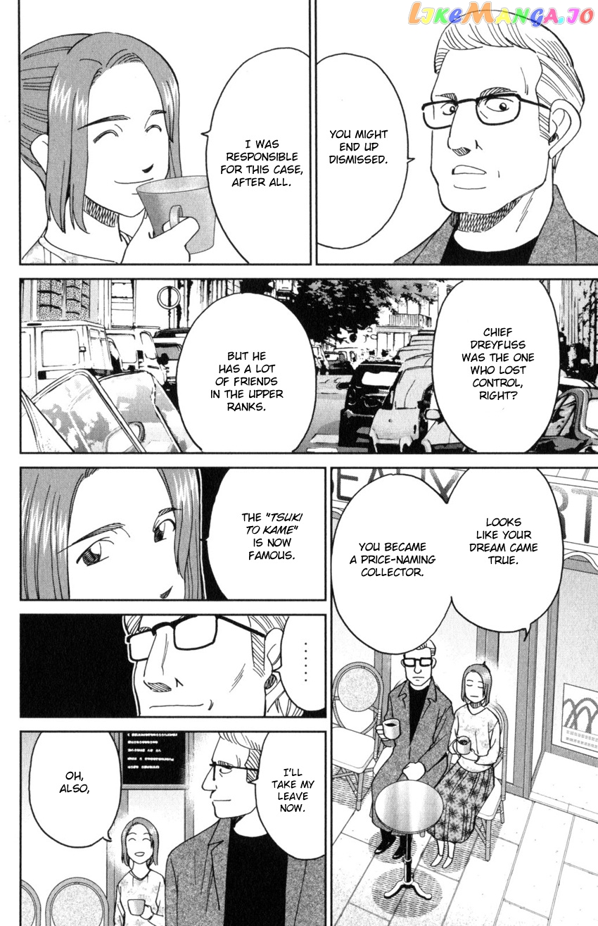 Q.e.d. Iff – Shoumei Shuuryou chapter 32 - page 74