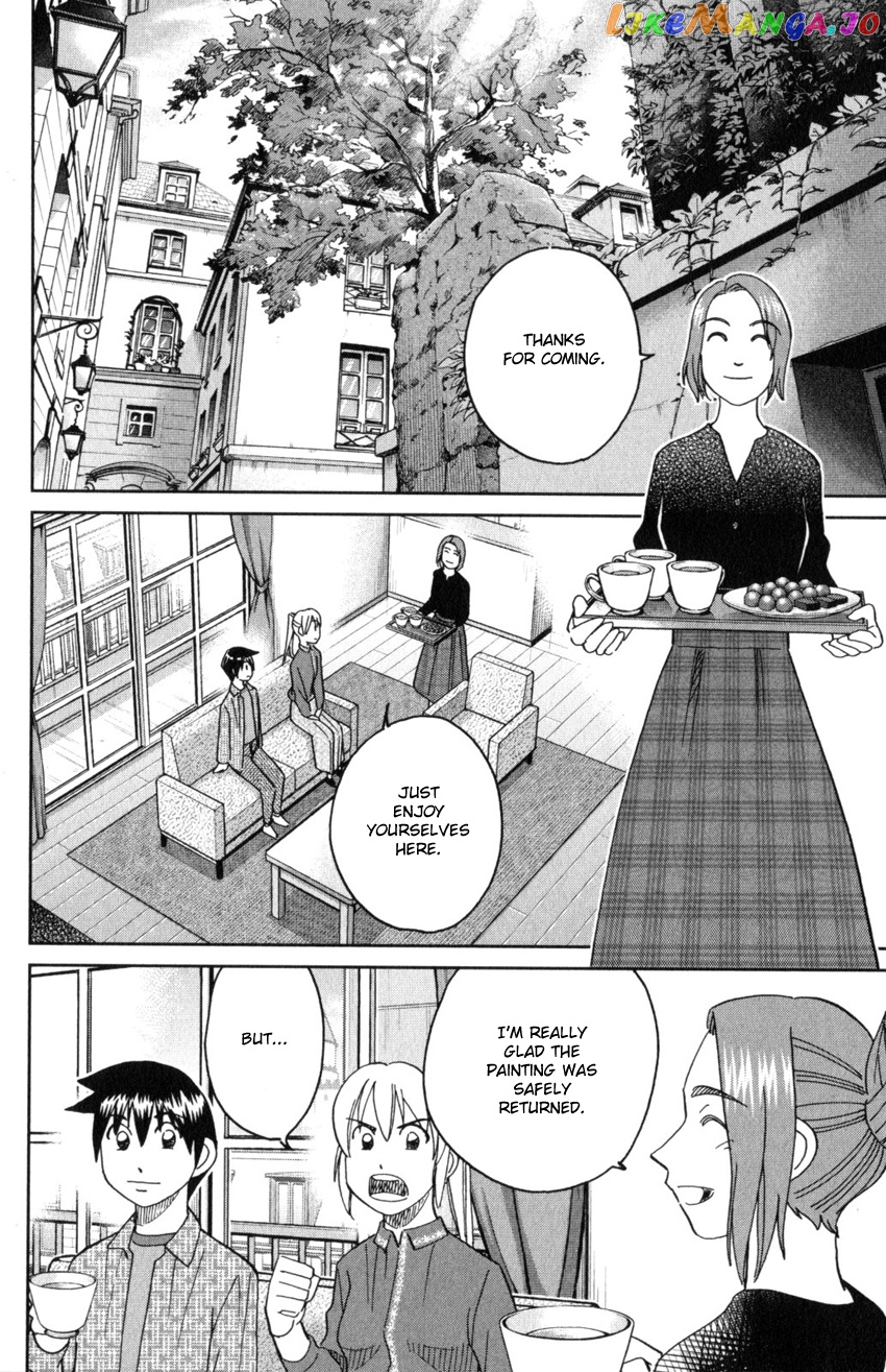 Q.e.d. Iff – Shoumei Shuuryou chapter 32 - page 78
