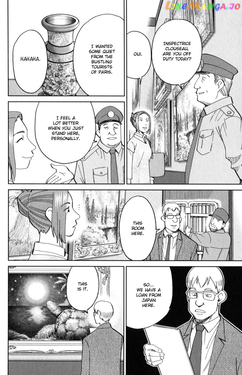 Q.e.d. Iff – Shoumei Shuuryou chapter 32 - page 8