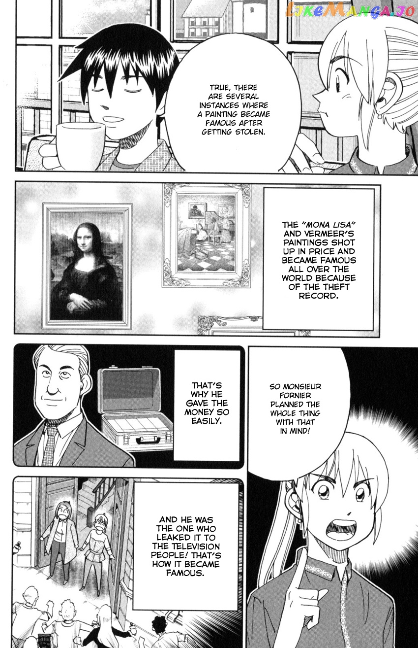 Q.e.d. Iff – Shoumei Shuuryou chapter 32 - page 80