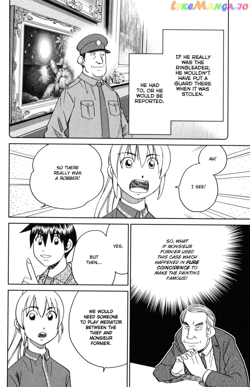 Q.e.d. Iff – Shoumei Shuuryou chapter 32 - page 82