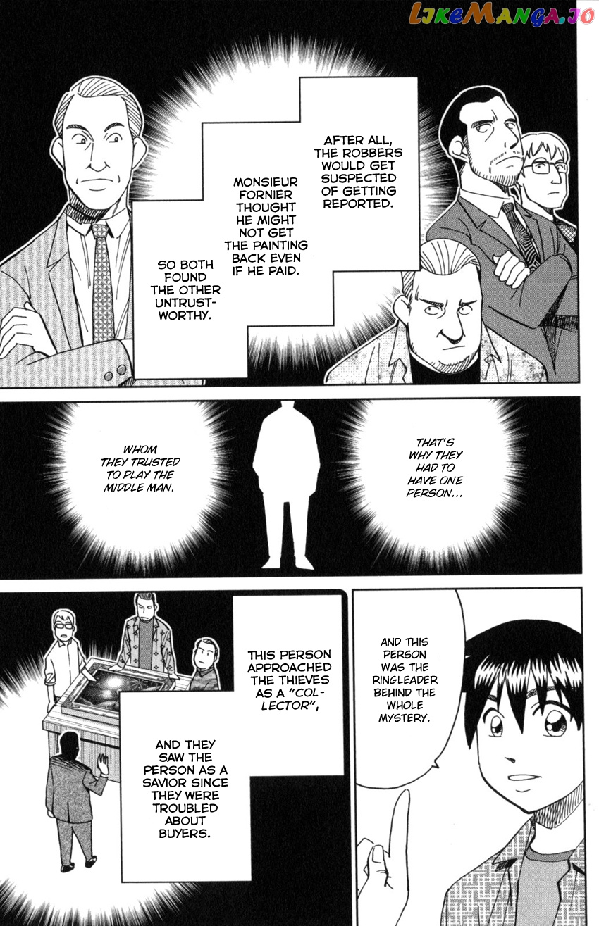 Q.e.d. Iff – Shoumei Shuuryou chapter 32 - page 83
