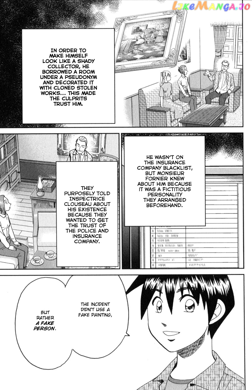 Q.e.d. Iff – Shoumei Shuuryou chapter 32 - page 85