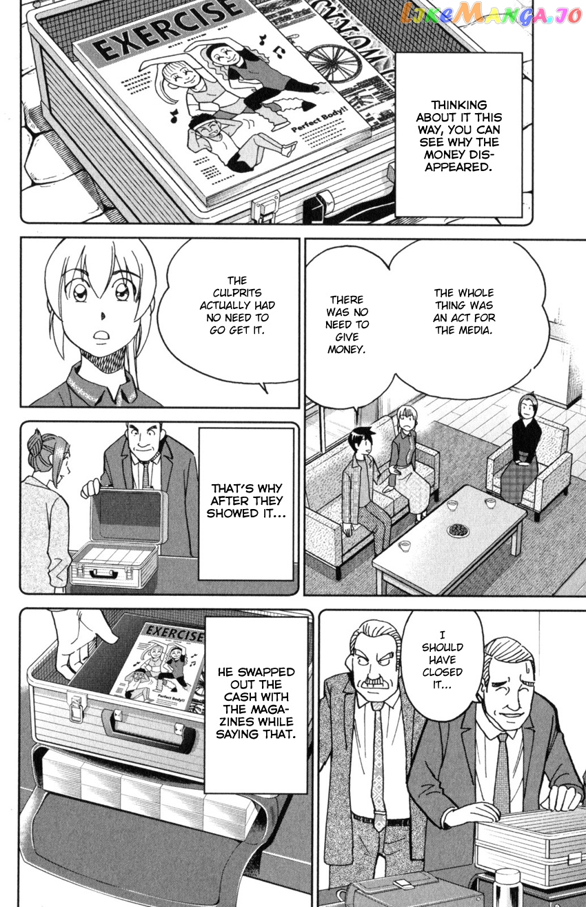 Q.e.d. Iff – Shoumei Shuuryou chapter 32 - page 86