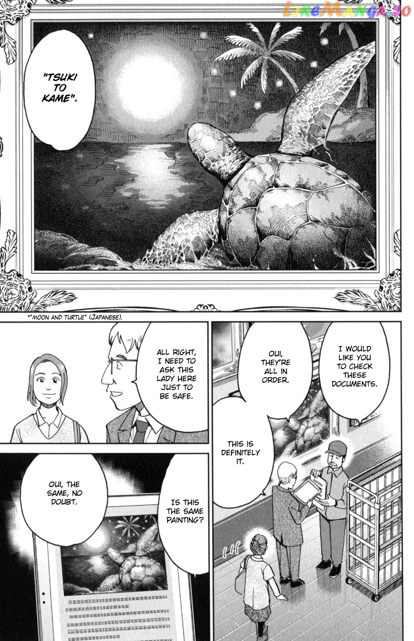 Q.e.d. Iff – Shoumei Shuuryou chapter 32 - page 9