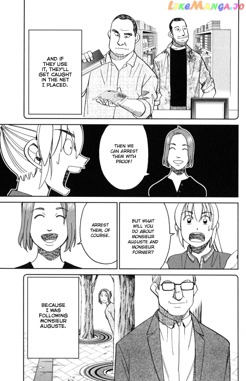 Q.e.d. Iff – Shoumei Shuuryou chapter 32 - page 91