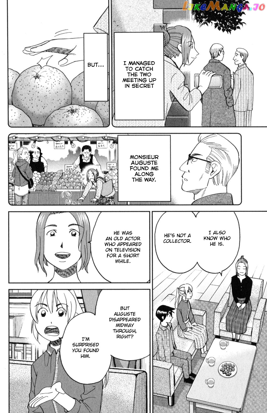 Q.e.d. Iff – Shoumei Shuuryou chapter 32 - page 92