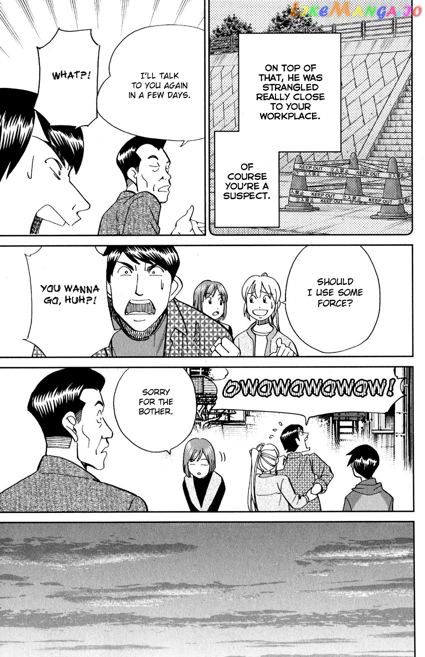 Q.e.d. Iff – Shoumei Shuuryou chapter 24 - page 14