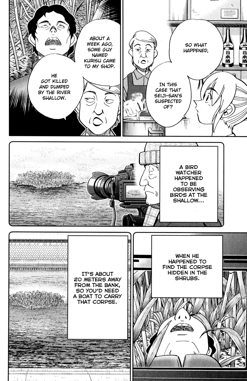 Q.e.d. Iff – Shoumei Shuuryou chapter 24 - page 17