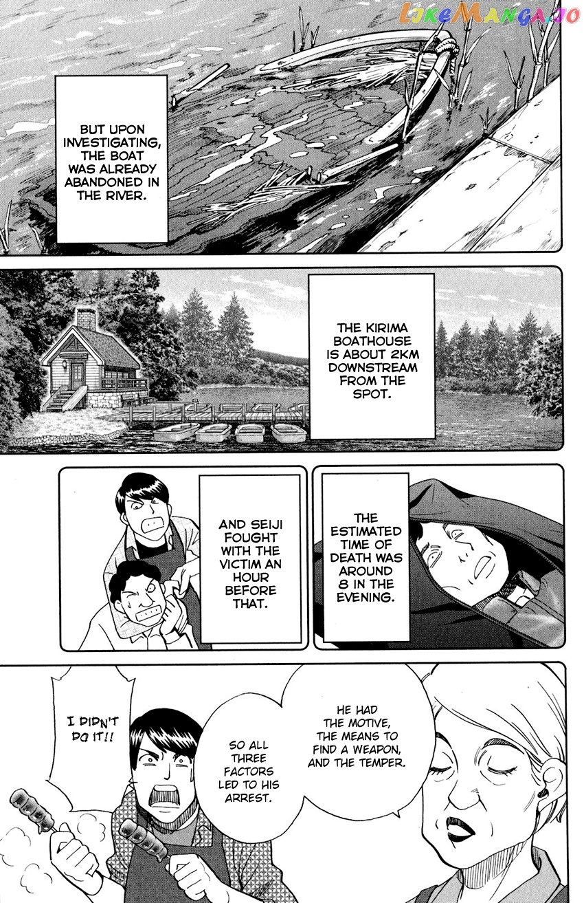 Q.e.d. Iff – Shoumei Shuuryou chapter 24 - page 18