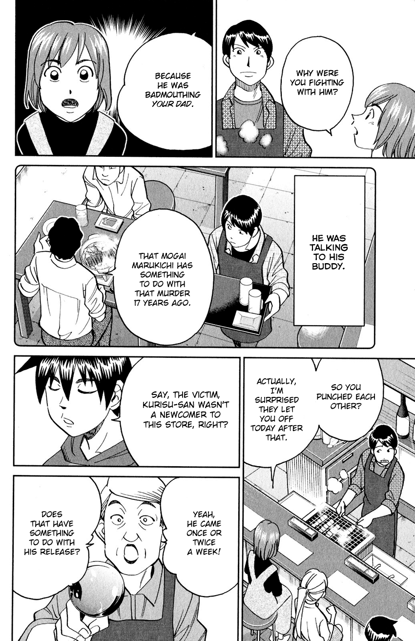 Q.e.d. Iff – Shoumei Shuuryou chapter 24 - page 19