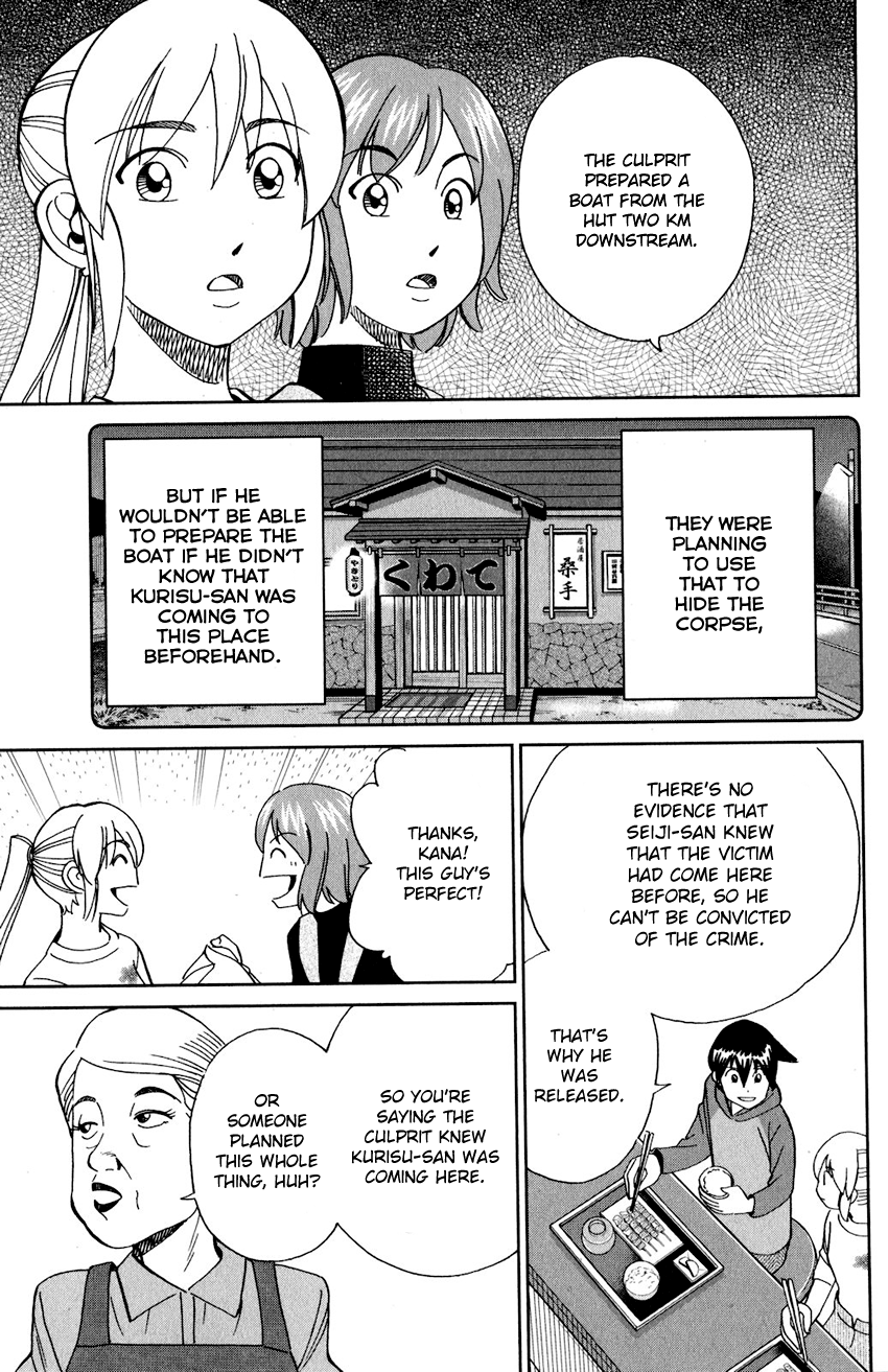 Q.e.d. Iff – Shoumei Shuuryou chapter 24 - page 20