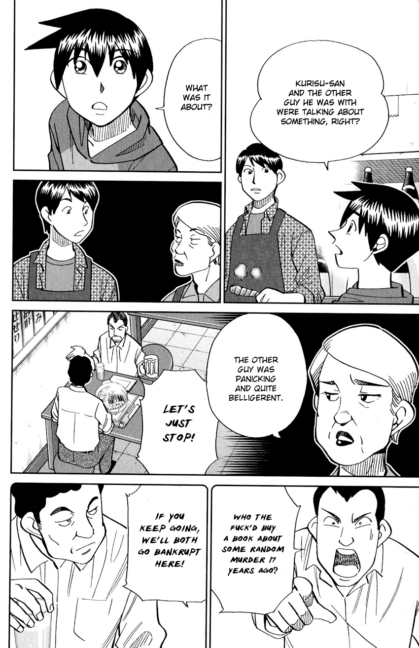 Q.e.d. Iff – Shoumei Shuuryou chapter 24 - page 21