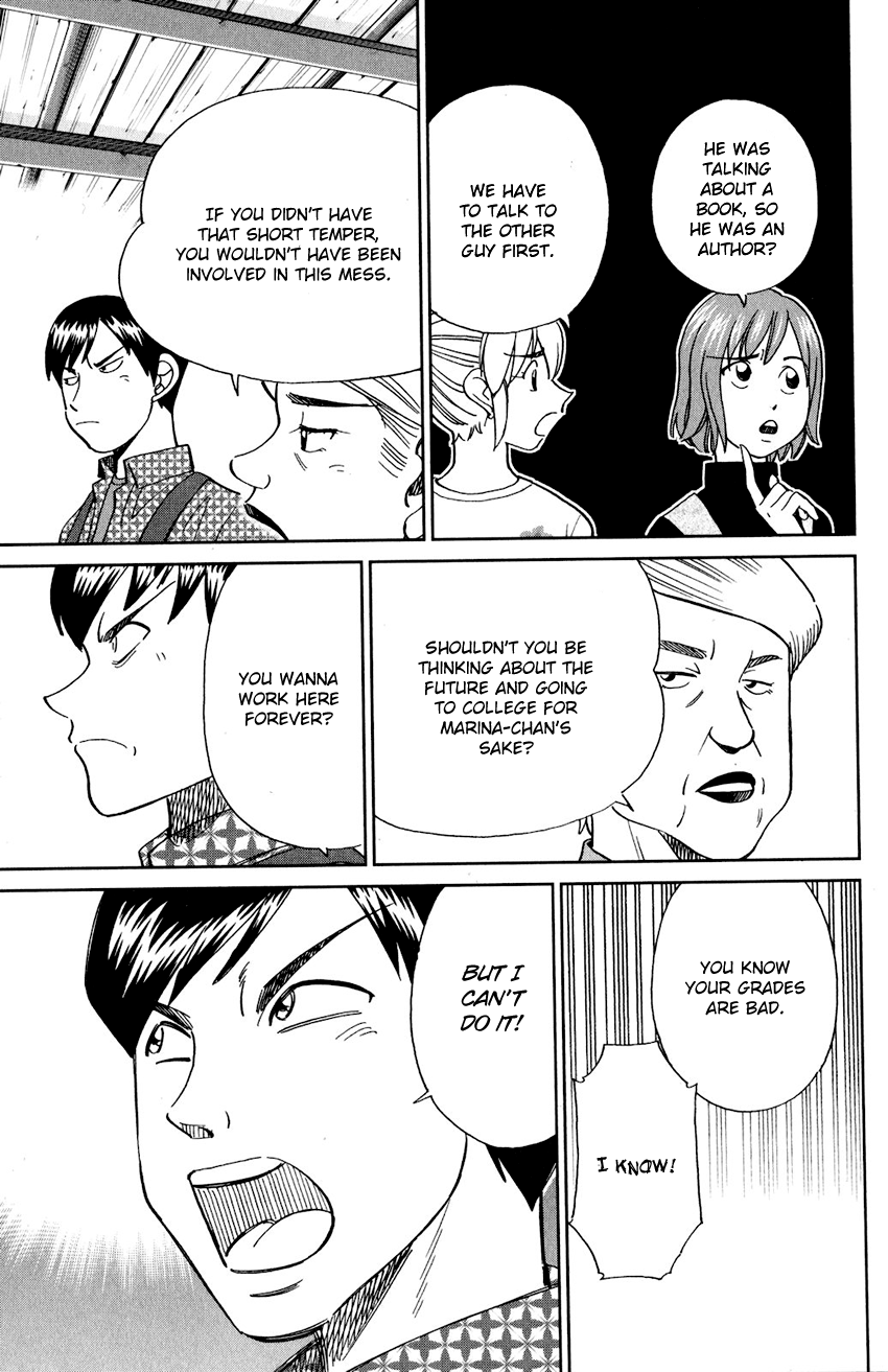 Q.e.d. Iff – Shoumei Shuuryou chapter 24 - page 22