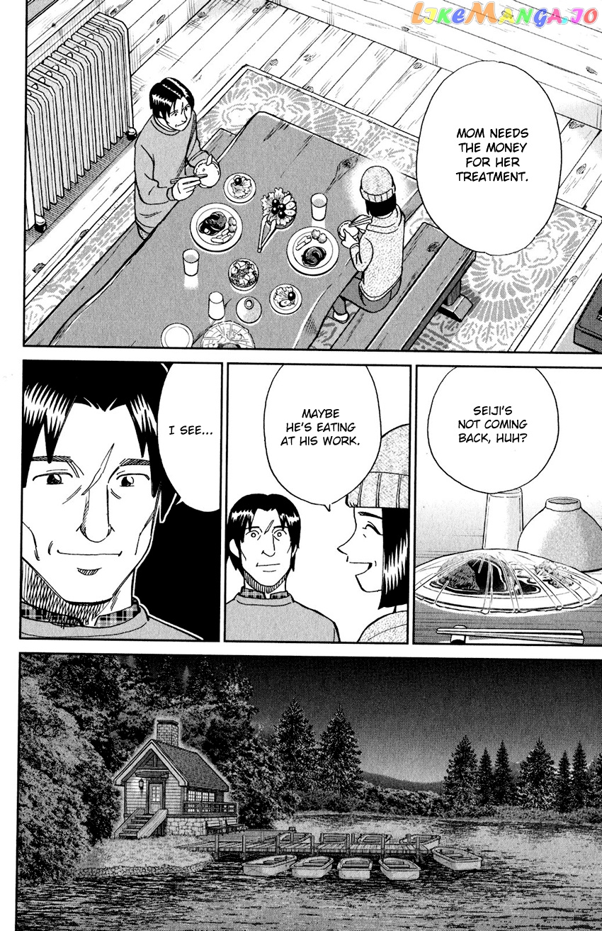 Q.e.d. Iff – Shoumei Shuuryou chapter 24 - page 23
