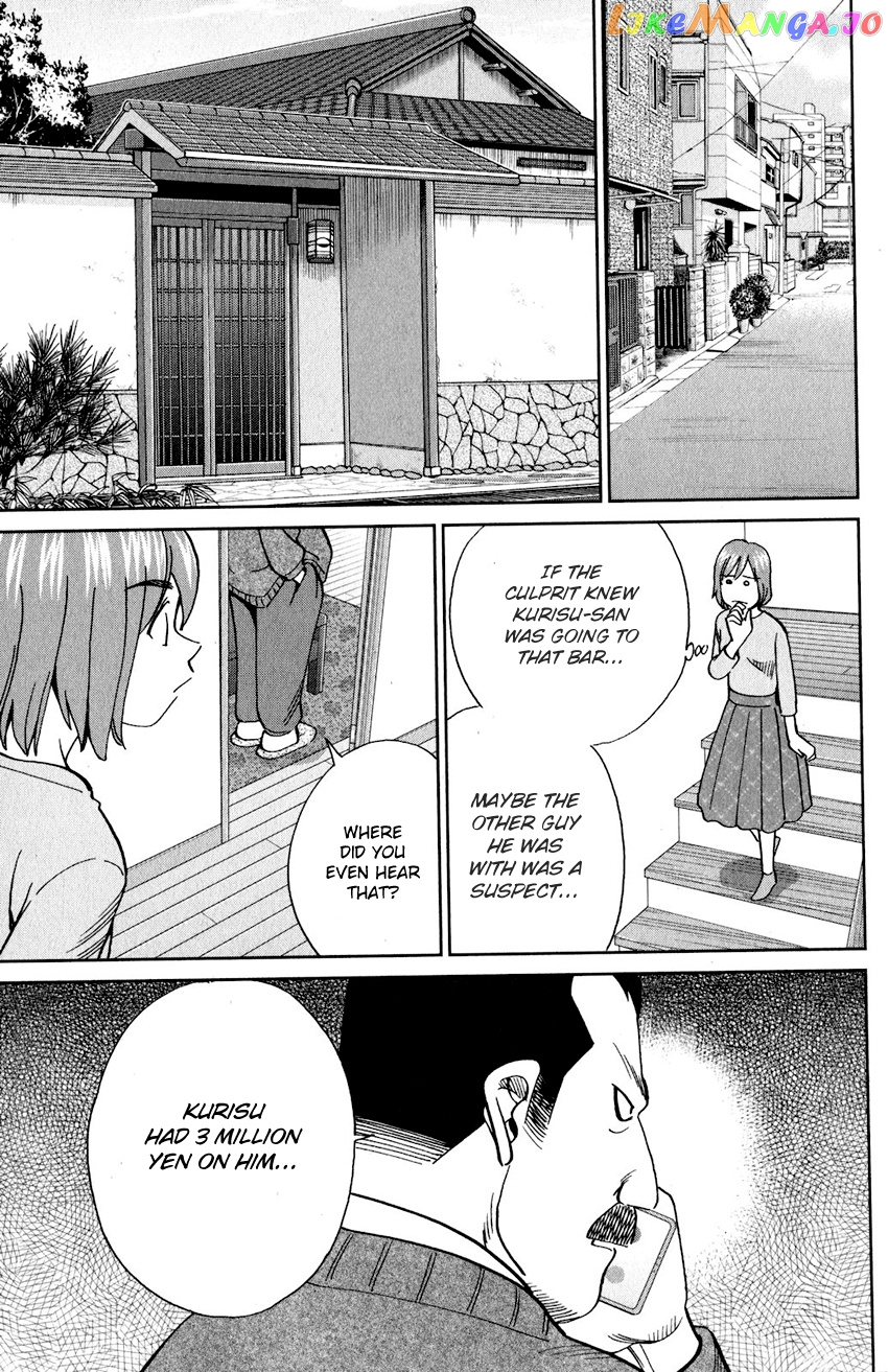Q.e.d. Iff – Shoumei Shuuryou chapter 24 - page 24