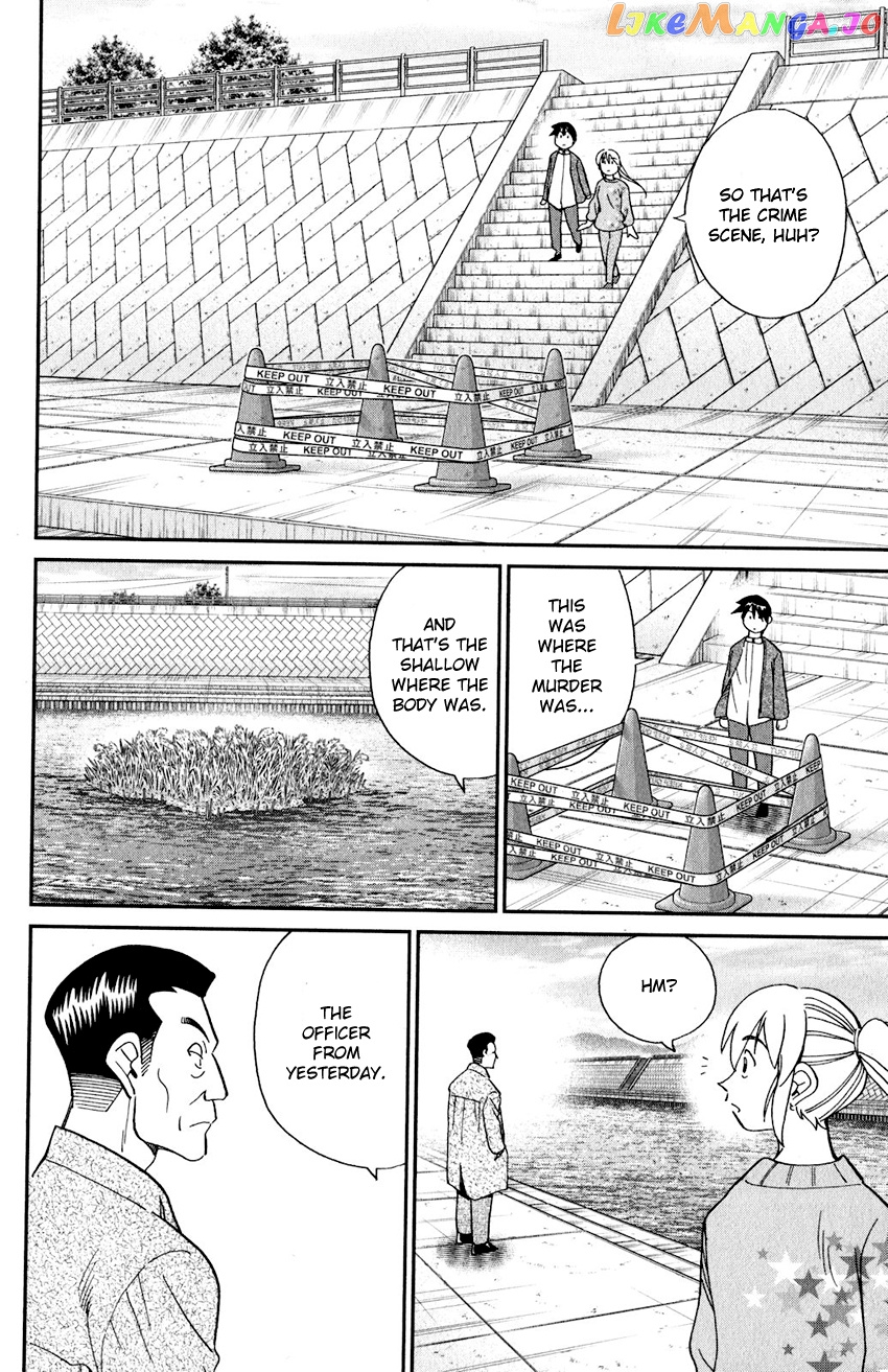 Q.e.d. Iff – Shoumei Shuuryou chapter 24 - page 27