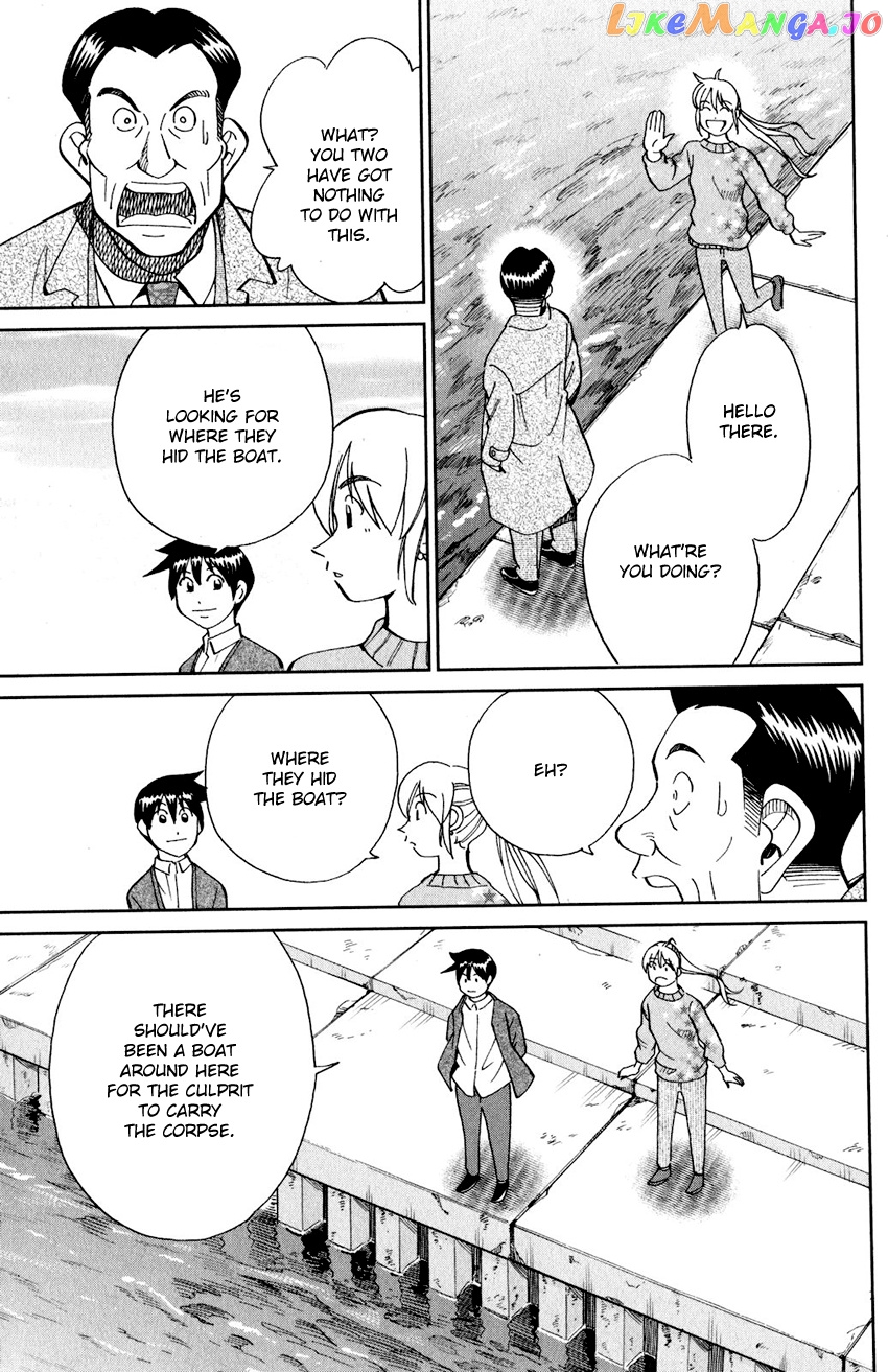 Q.e.d. Iff – Shoumei Shuuryou chapter 24 - page 28