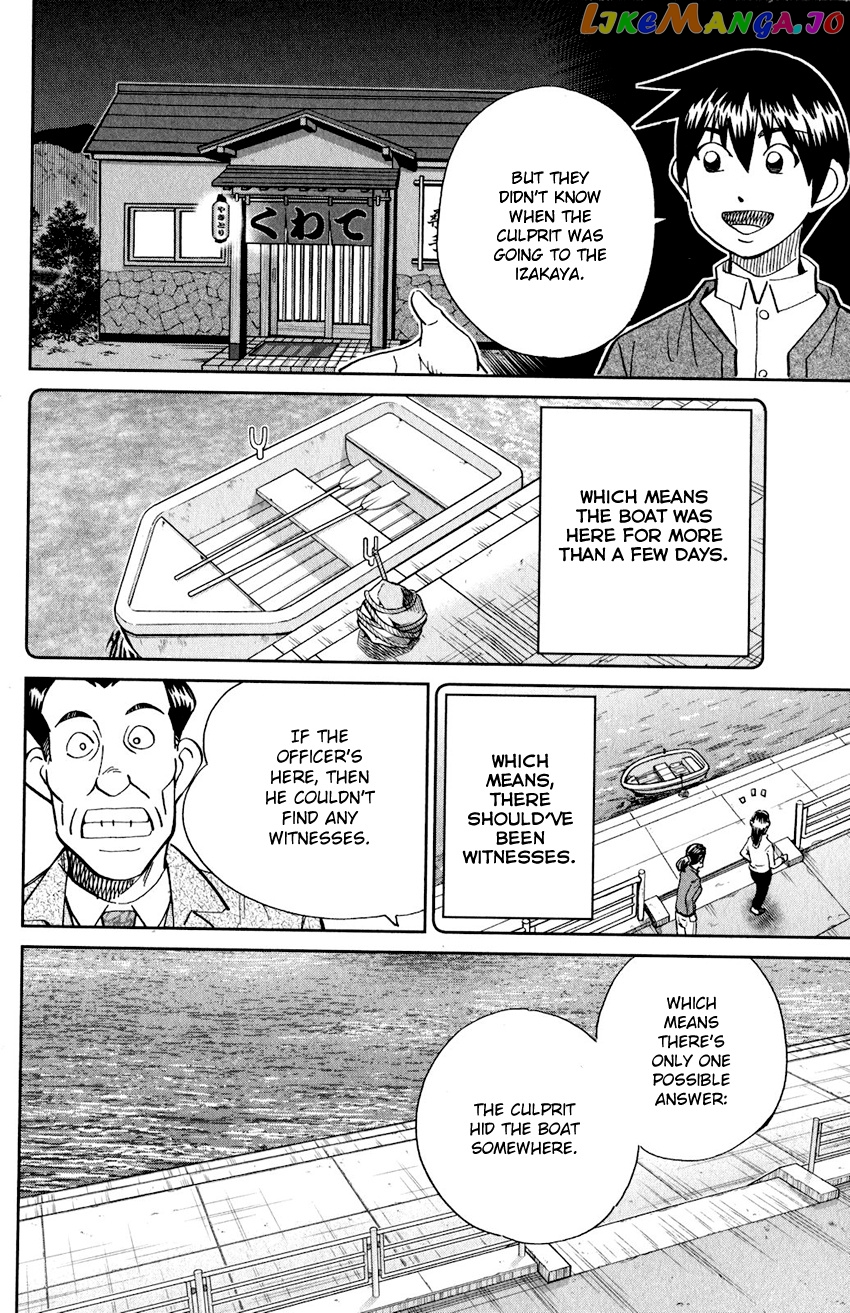 Q.e.d. Iff – Shoumei Shuuryou chapter 24 - page 29