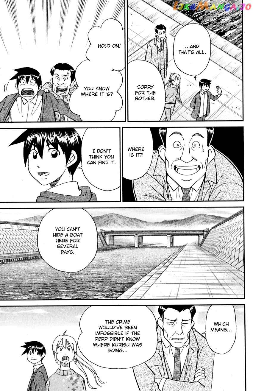 Q.e.d. Iff – Shoumei Shuuryou chapter 24 - page 30