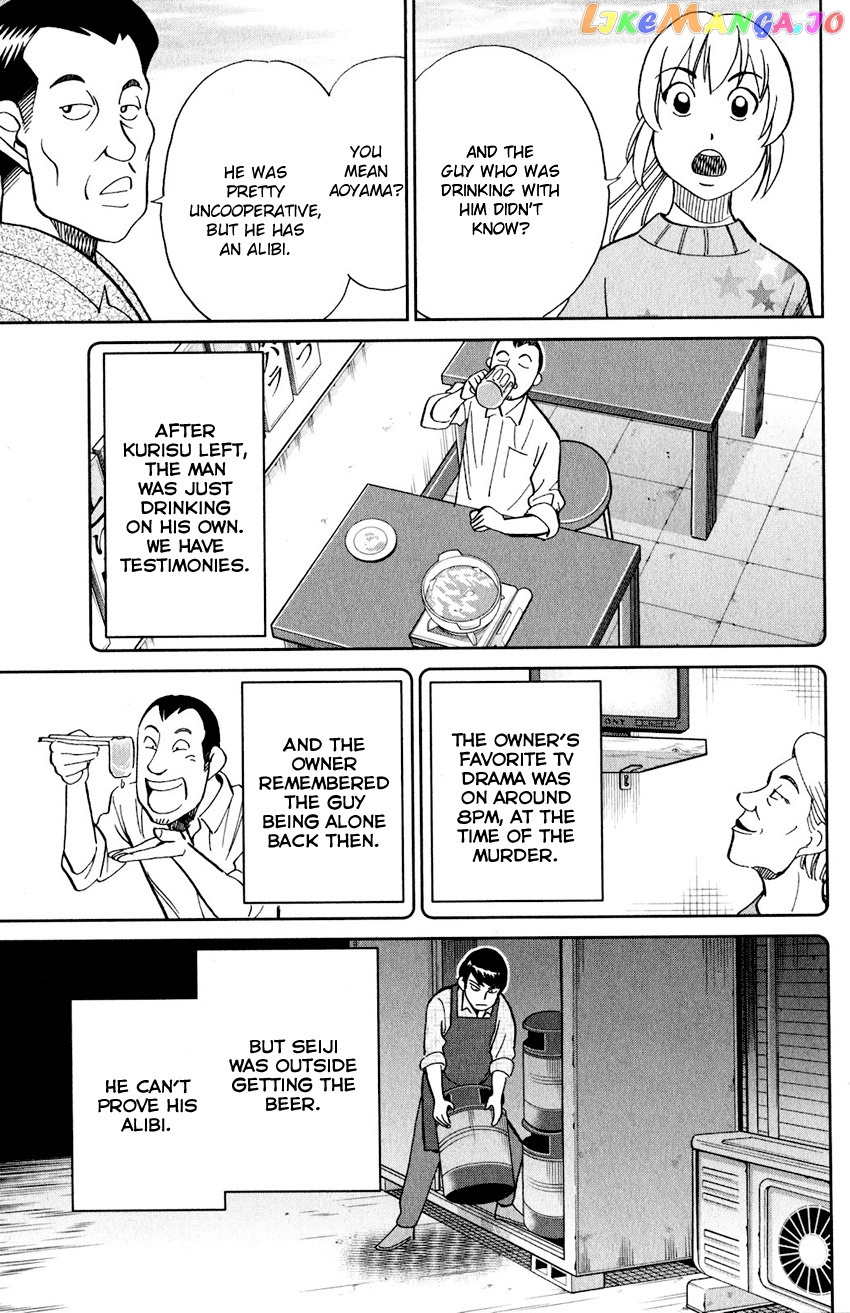 Q.e.d. Iff – Shoumei Shuuryou chapter 24 - page 32