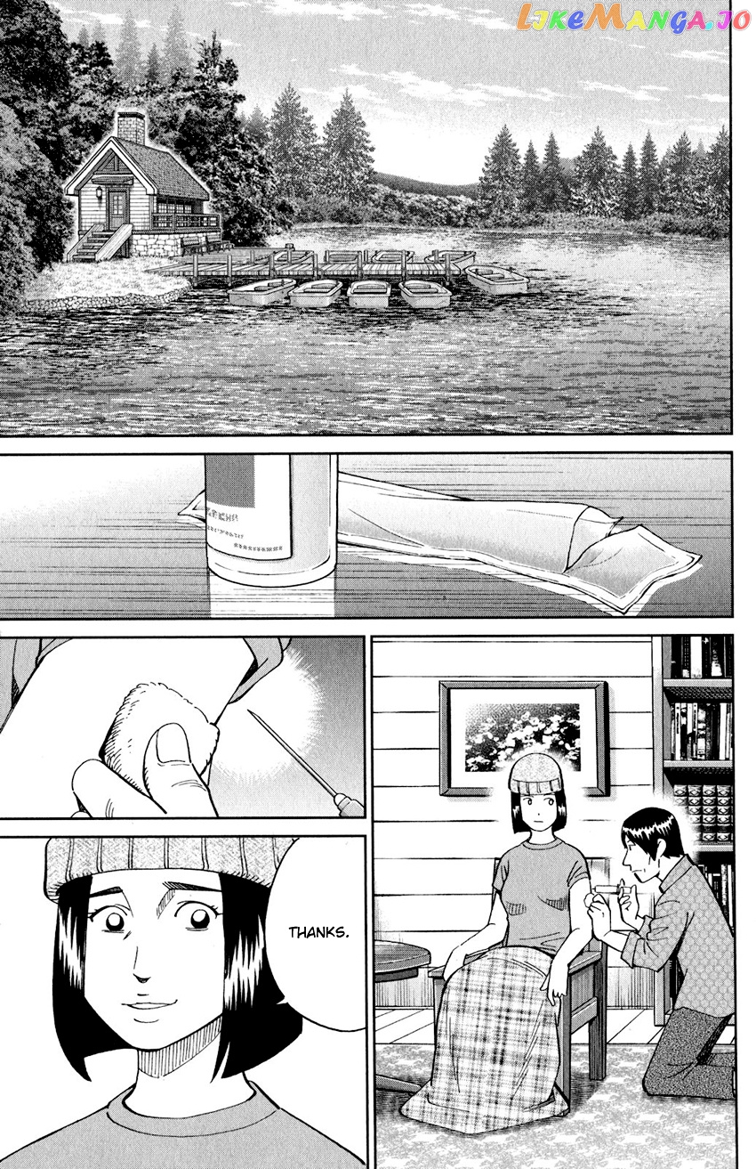 Q.e.d. Iff – Shoumei Shuuryou chapter 24 - page 34