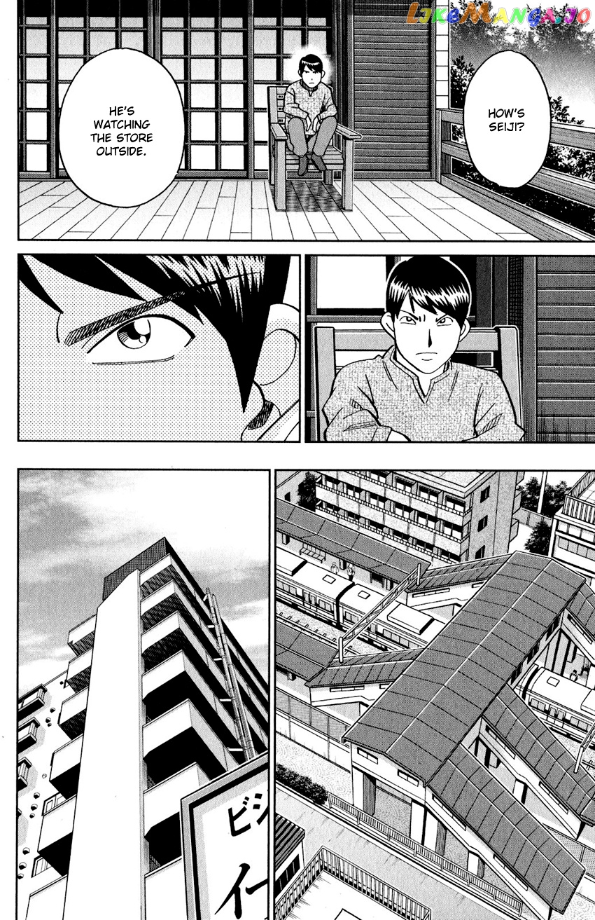 Q.e.d. Iff – Shoumei Shuuryou chapter 24 - page 35