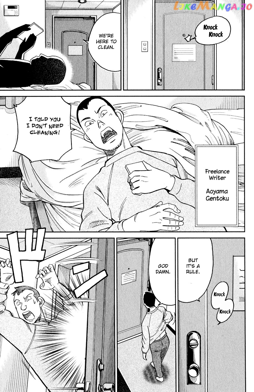 Q.e.d. Iff – Shoumei Shuuryou chapter 24 - page 36