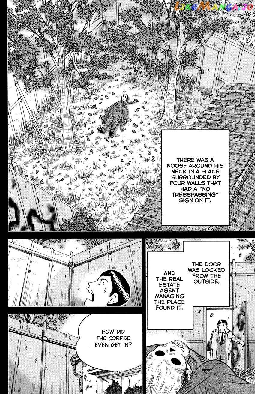 Q.e.d. Iff – Shoumei Shuuryou chapter 24 - page 41