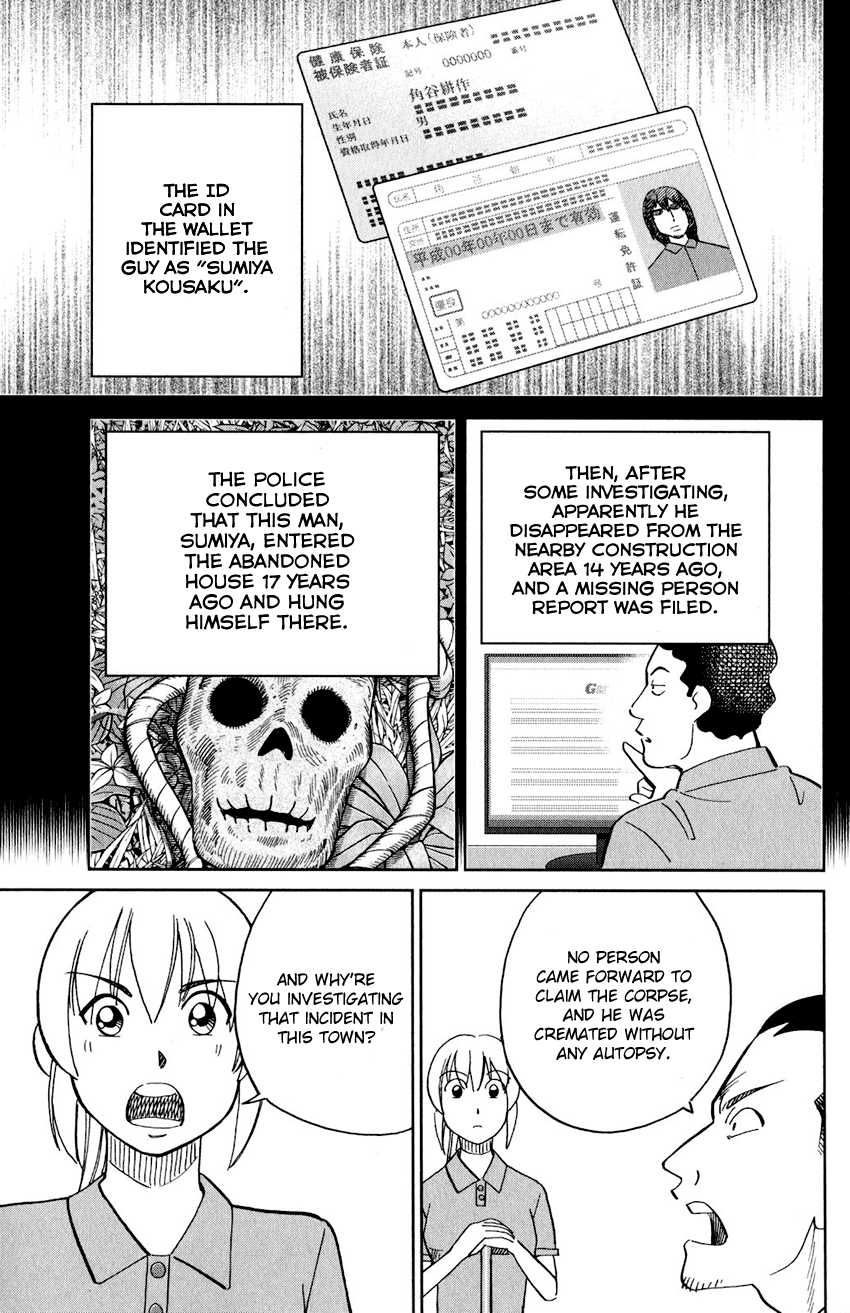Q.e.d. Iff – Shoumei Shuuryou chapter 24 - page 42