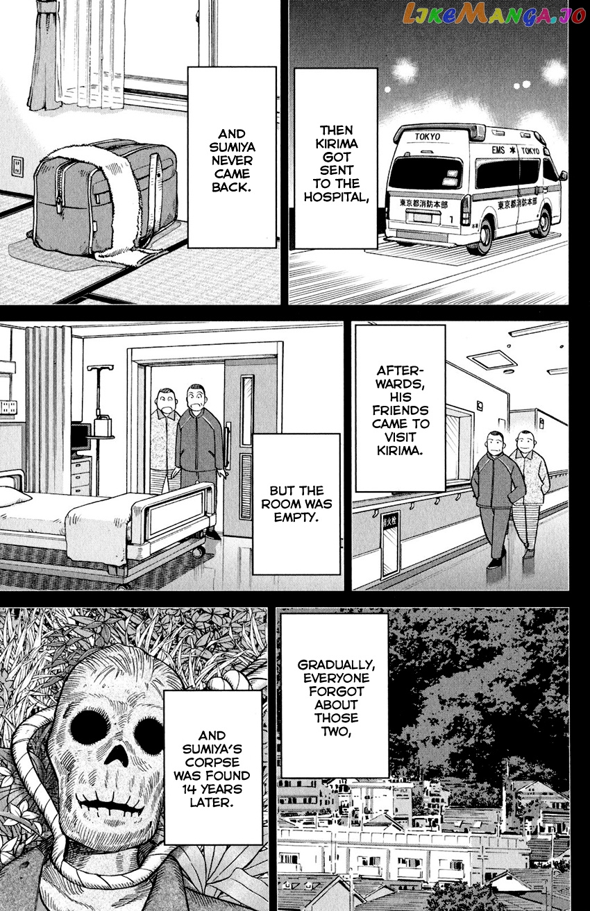 Q.e.d. Iff – Shoumei Shuuryou chapter 24 - page 46