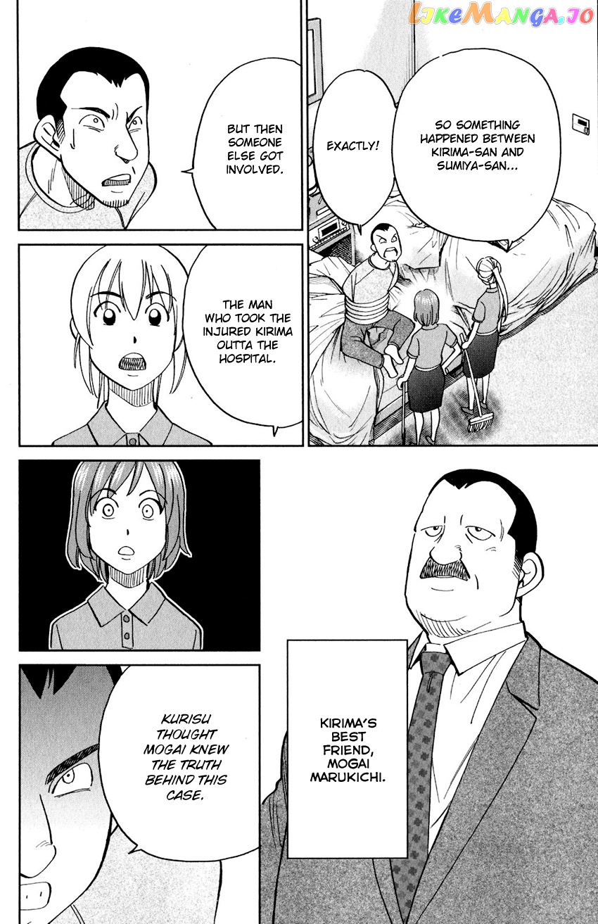 Q.e.d. Iff – Shoumei Shuuryou chapter 24 - page 47