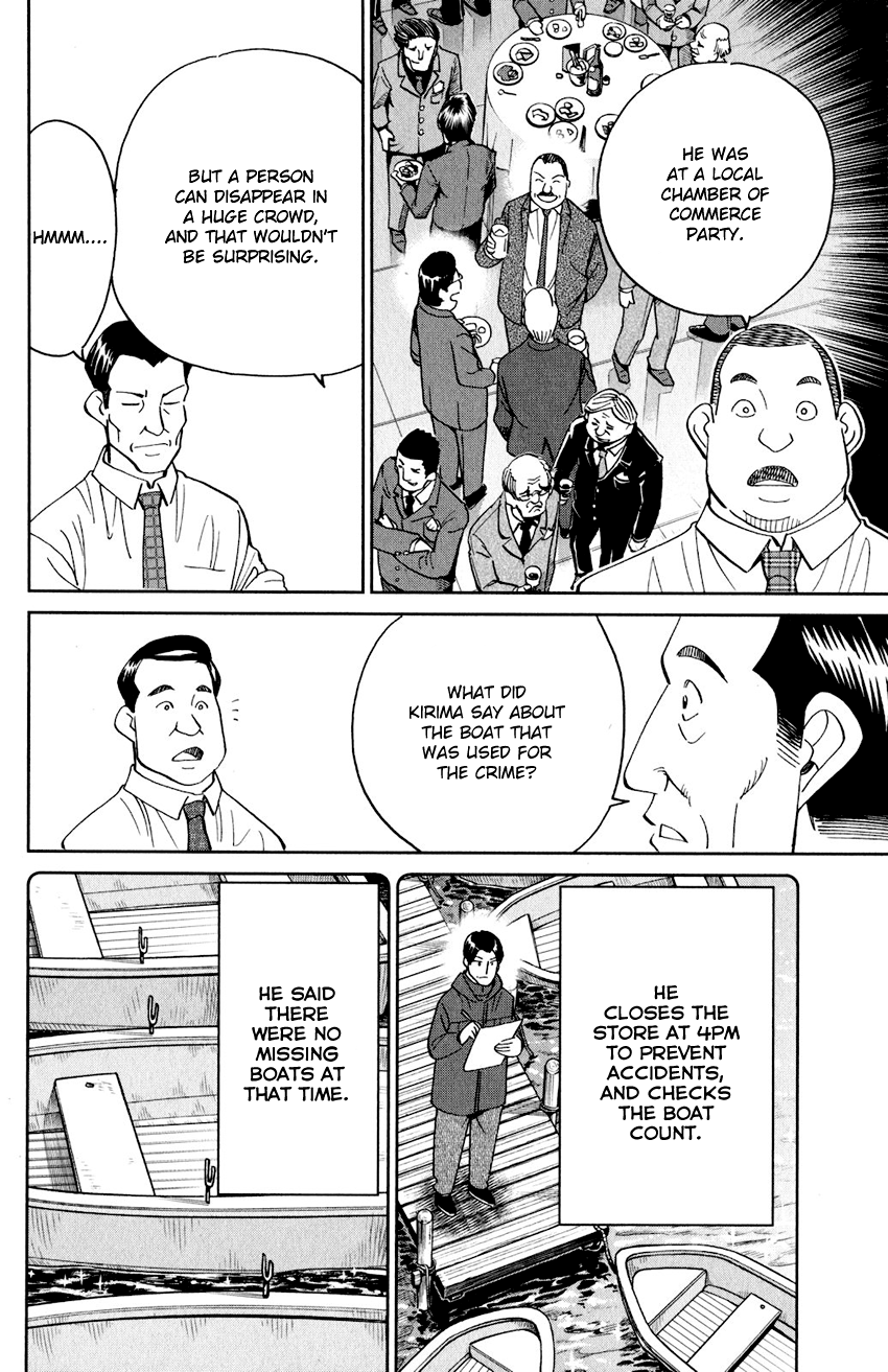 Q.e.d. Iff – Shoumei Shuuryou chapter 24 - page 53