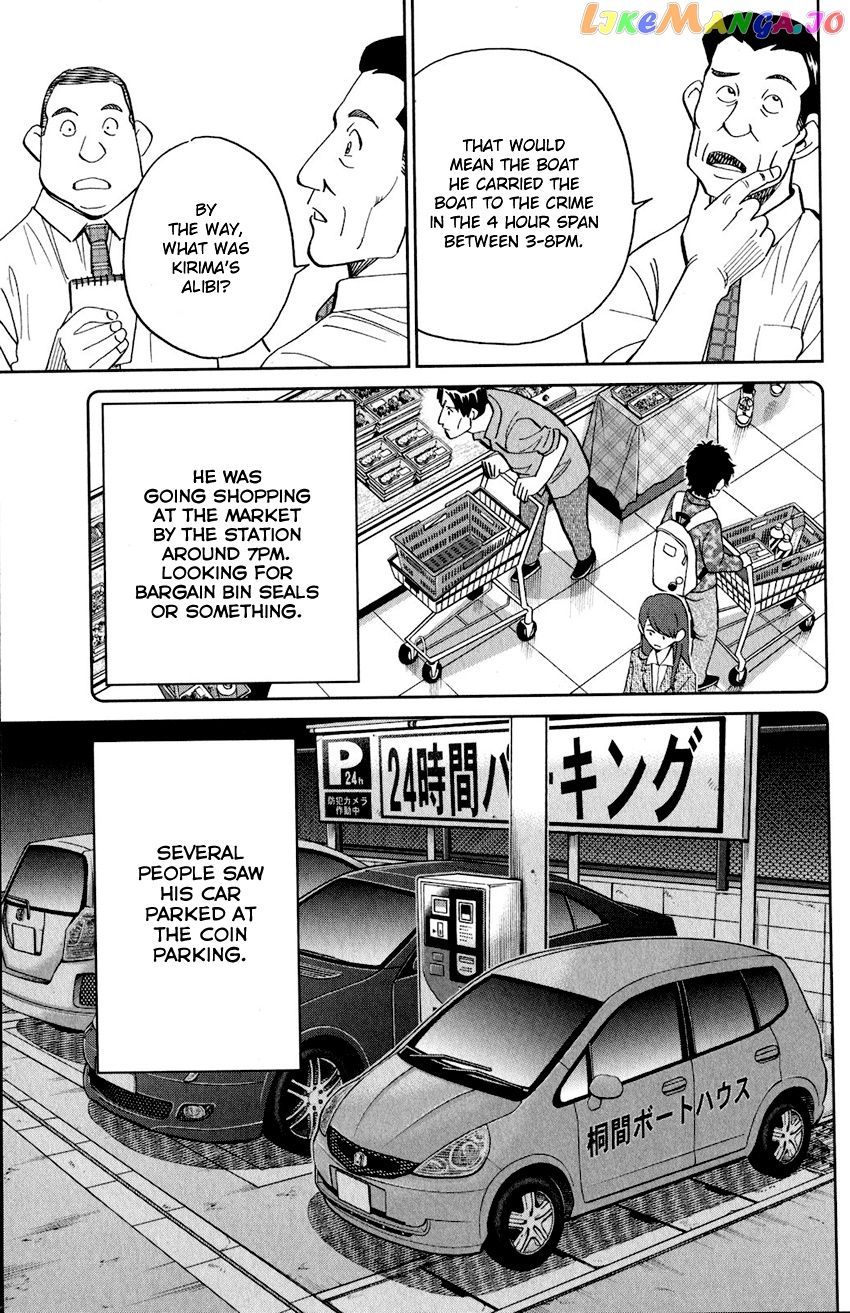 Q.e.d. Iff – Shoumei Shuuryou chapter 24 - page 54