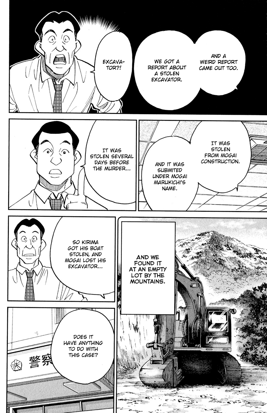 Q.e.d. Iff – Shoumei Shuuryou chapter 24 - page 55