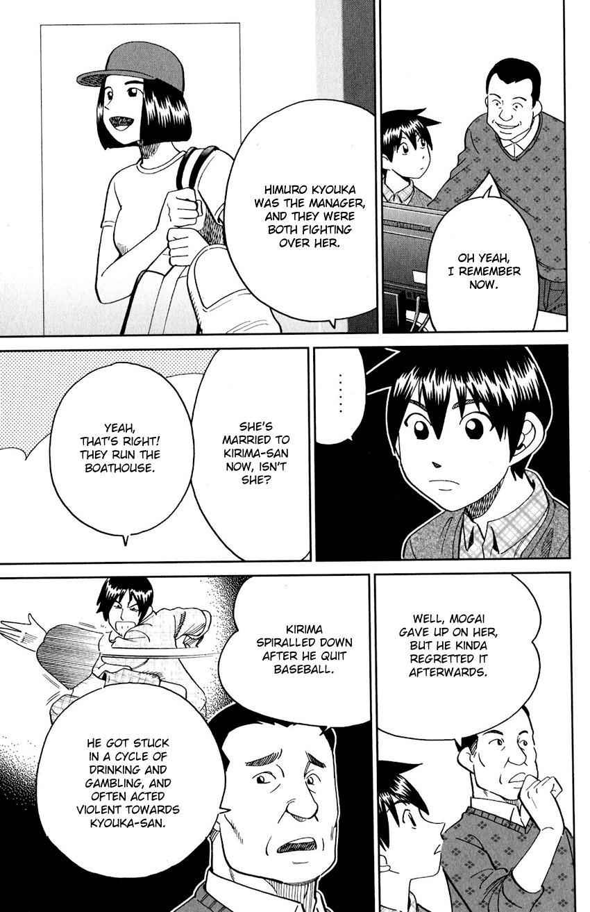Q.e.d. Iff – Shoumei Shuuryou chapter 24 - page 58